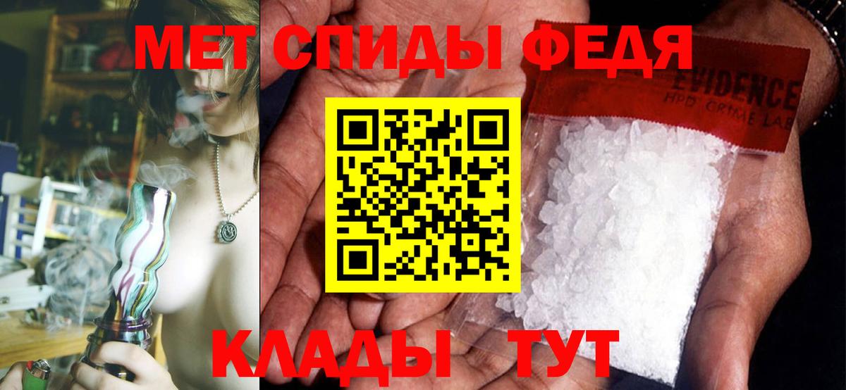 Амфетамин 97% Волгоград