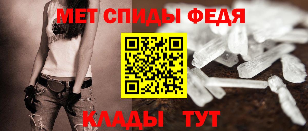 Волгоград  Amphetamine  Вход с VPN  Amphetamine Розовый  Амфетамин 