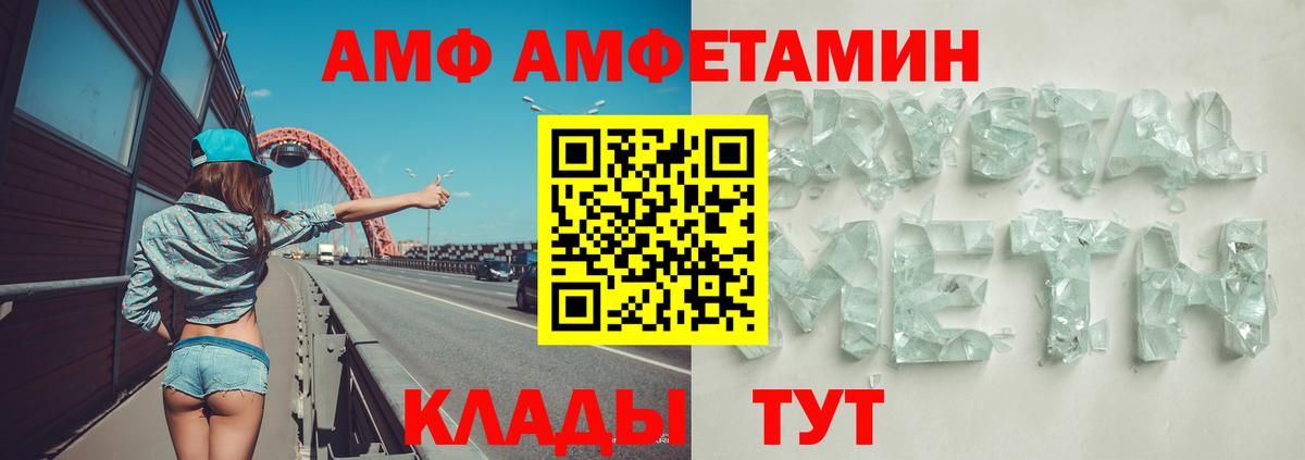 Вейп ТГК Волгоград