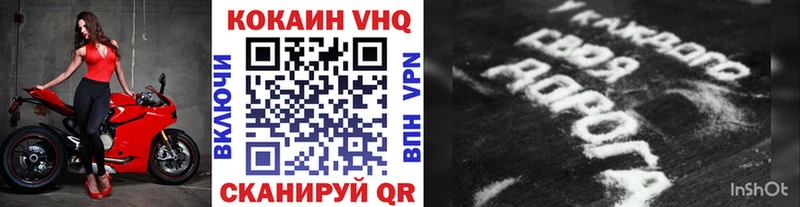 Кокаин Эквадор  Волгоград 