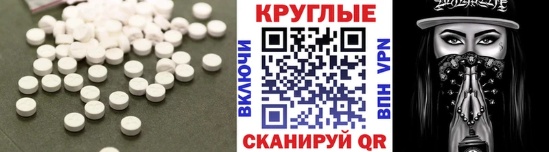 ЭКСТАЗИ круглые цена KRAKEN как войти Волгоград