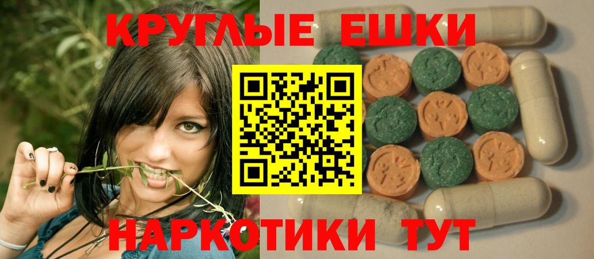 Ecstasy Cube  Вход с VPN  Волгоград  Ecstasy  Ecstasy 280 MDMA 