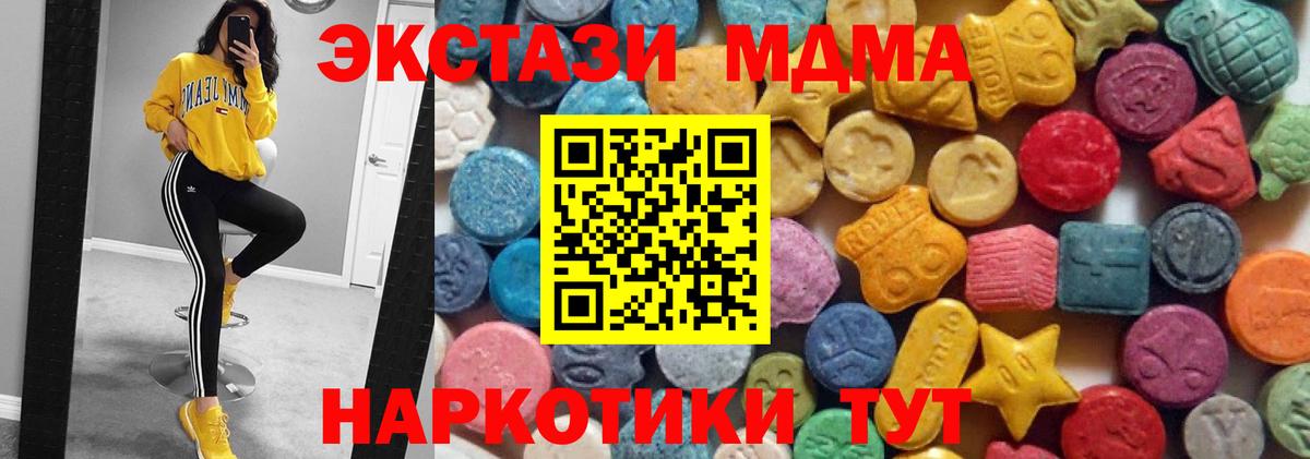 ЭКСТАЗИ Cube Волгоград