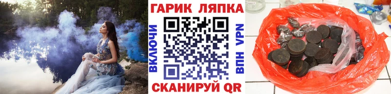 ГАШ 40% ТГК  Волгоград 