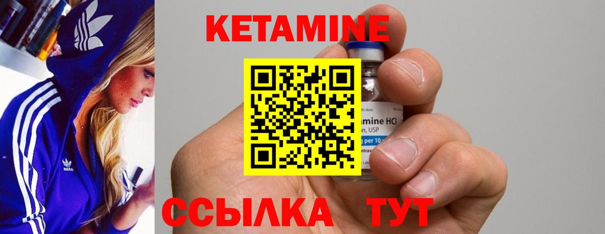 блэк спрут зеркало  Вход с VPN  Волгоград  Кетамин ketamine 