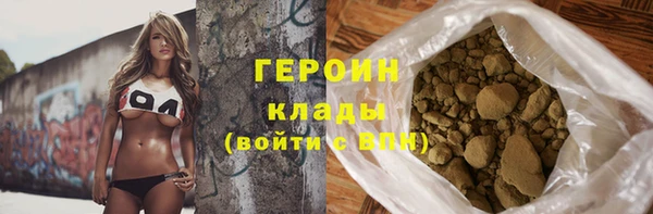 метадон Медногорск