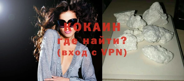 соль курить ск Михайловка