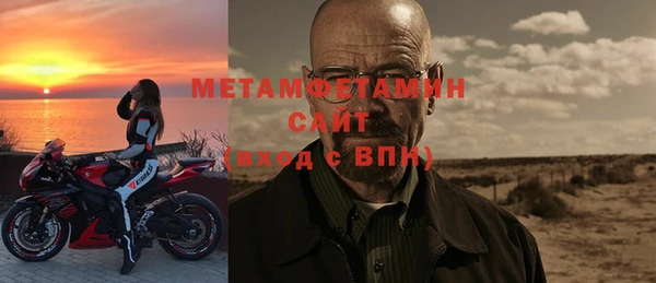 соль курить ск Михайловка