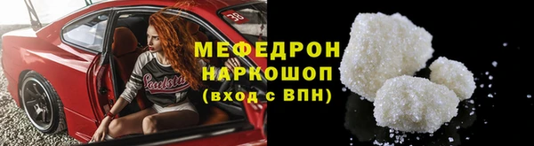 соль курить ск Михайловка