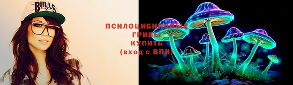 бутик Тихорецк