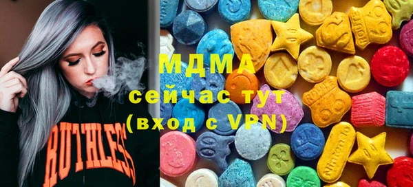 соль курить ск Михайловка