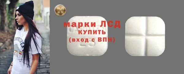таблы Медвежьегорск