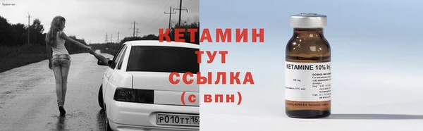 таблы Медвежьегорск