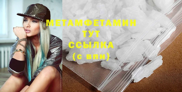 соль курить ск Михайловка