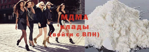 гашишное масло Майский
