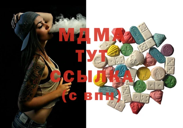 метадон Медногорск