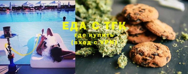 таблы Медвежьегорск