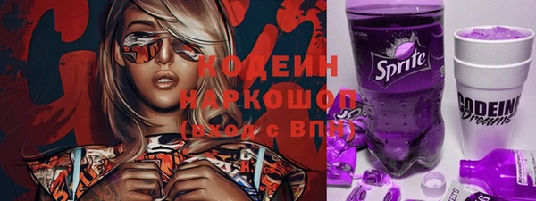 соль курить ск Михайловка