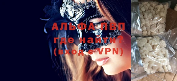 стаф Михайловск