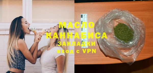соль курить ск Михайловка