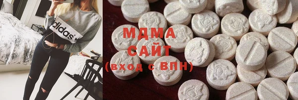 гашишное масло Магас