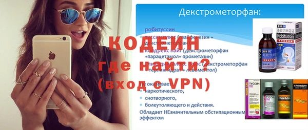 метадон Медногорск