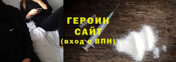соль курить ск Михайловка