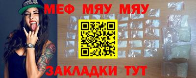 МДПВ Балаково