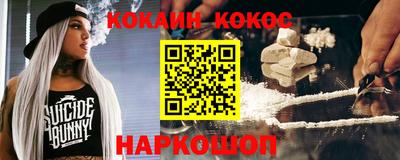 кокаин VHQ Балахна