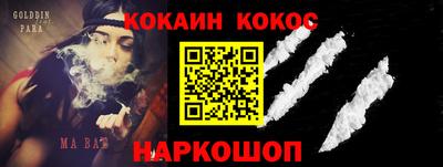 кокаин VHQ Балахна
