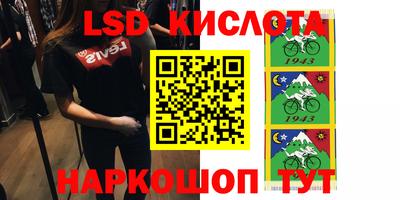 меф Беслан