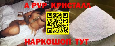 МДПВ Балаково