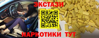 кокаин VHQ Балахна