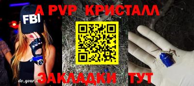 apvp Балашиха