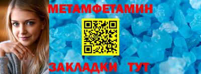 Альфа ПВП Бийск