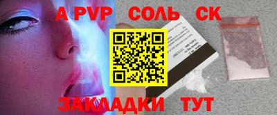 МДПВ Балаково