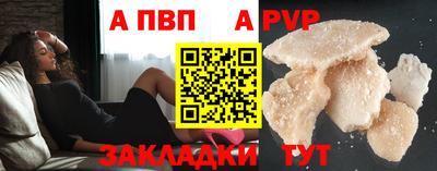 МДПВ Балаково