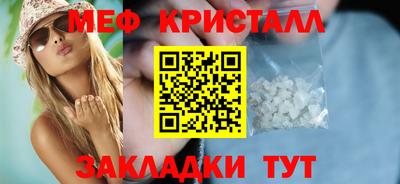 таблы Берёзовский