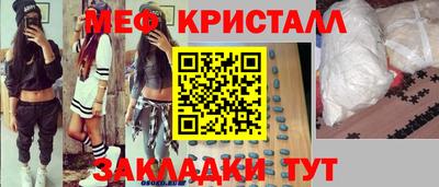 таблы Берёзовский
