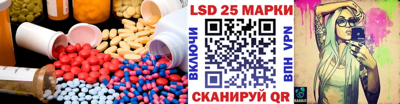 где купить   Волгоград  ЛСД экстази кислота 