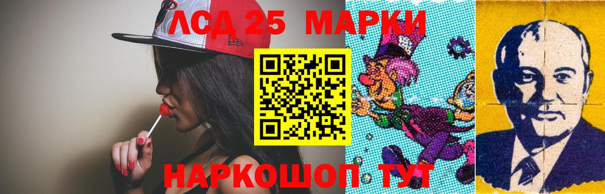 Лсд 25 экстази ecstasy Волгоград