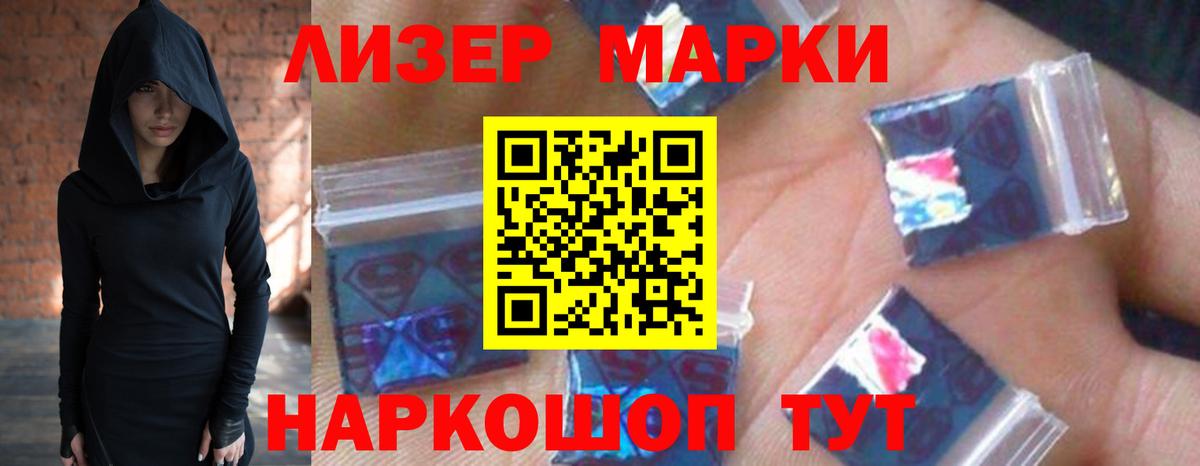 ЛСД экстази ecstasy  Лсд 25 экстази  LSD-25 экстази кислота  Волгоград  Вход с VPN 