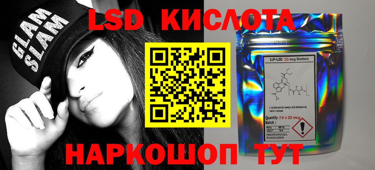 Волгоград  Гашиш  Вход с VPN  Лсд 25  Бошки Шишки  Мефедрон   Мефедрон  ГАШ 