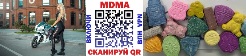 MDMA crystal  ссылка на мегу маркетплейс  даркнет как зайти  Волгоград 