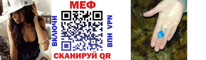 МЕФ мука  Волгоград 