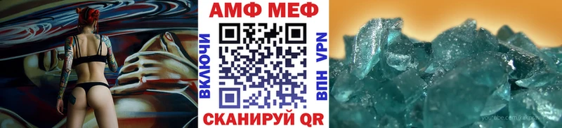 цена   блэк спрут ссылка  Метамфетамин витя  Волгоград 