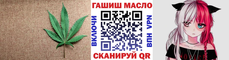 Дистиллят ТГК вейп  Волгоград 