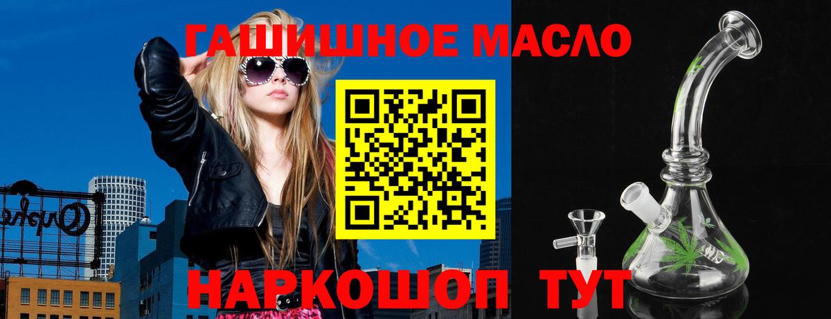 ТГК вейп Волгоград