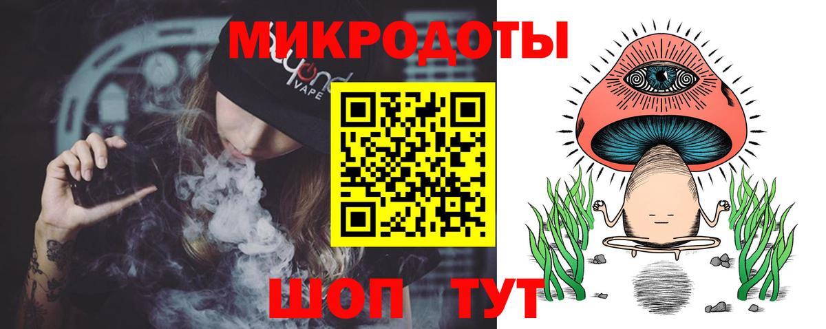 Галлюциногенные грибы Magic Shrooms Волгоград