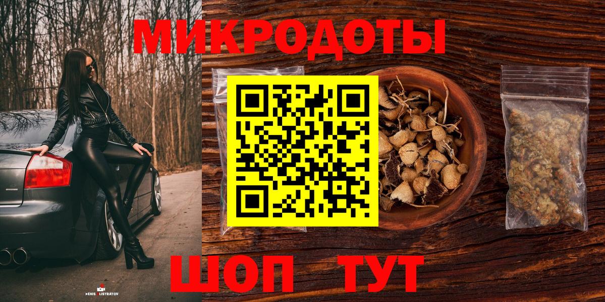 Псилоцибиновые грибы Magic Shrooms  Псилоцибиновые грибы Cubensis  Волгоград  Вход с VPN 